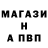 Alpha-PVP СК КРИС brownmetalsoul