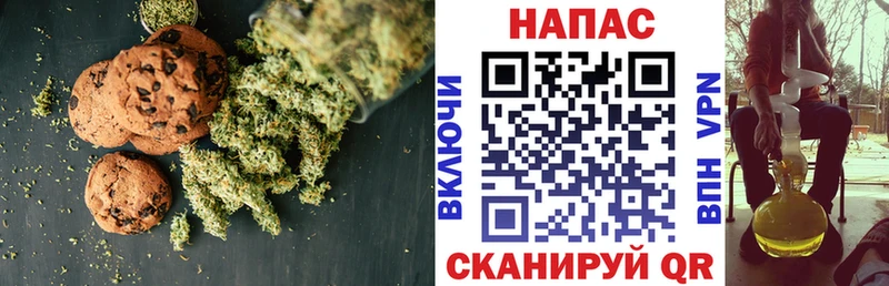 Canna-Cookies конопля  Дятьково 