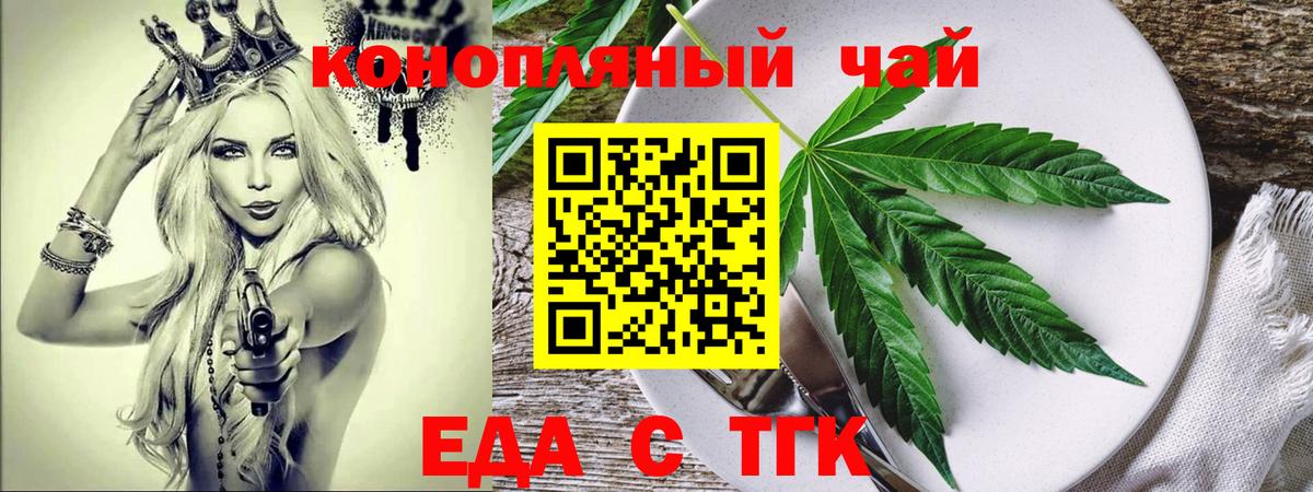 Canna-Cookies конопля  Вход с VPN  Дятьково 