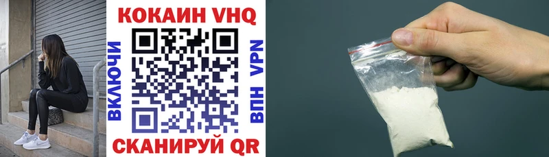 COCAIN 97%  Дятьково 