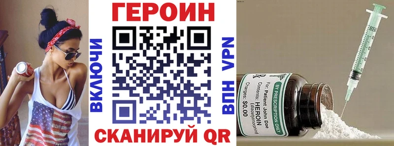 ГЕРОИН Афган  где найти   Дятьково 