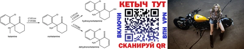 купить наркотики сайты  Дятьково  Кетамин ketamine 