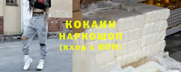 меф Саяногорск