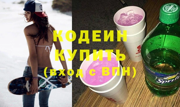 кокаин VHQ Сатка