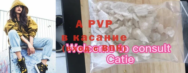 скорость mdpv Дедовск