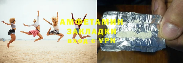 кокаин VHQ Сатка