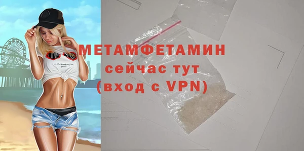 меф Саяногорск