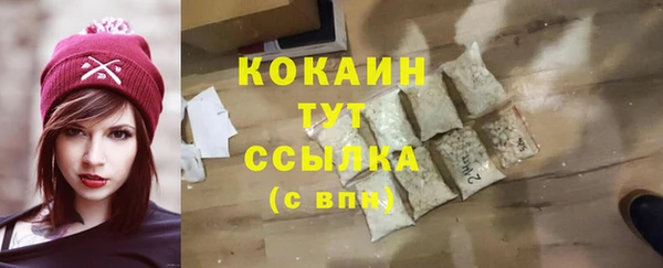 кокаин VHQ Сатка
