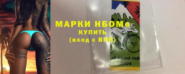сатива Сафоново