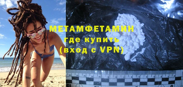 скорость mdpv Дедовск