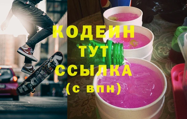 мефедрон мука Дмитровск