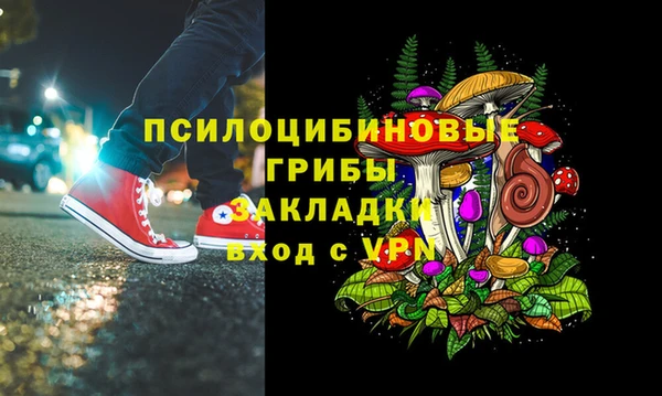 скорость mdpv Дедовск