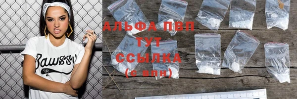 COCAINE Гусиноозёрск