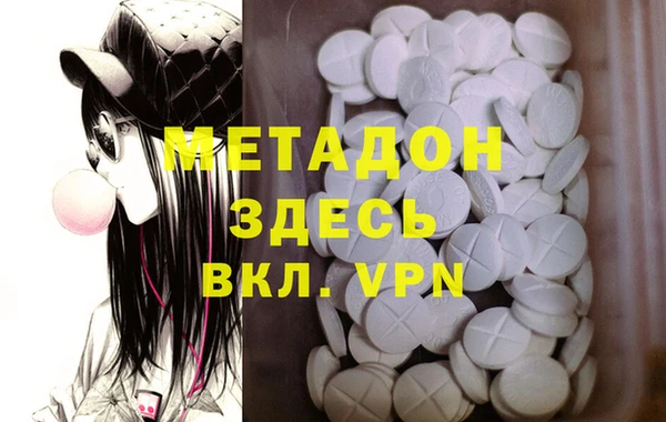 COCAINE Гусиноозёрск