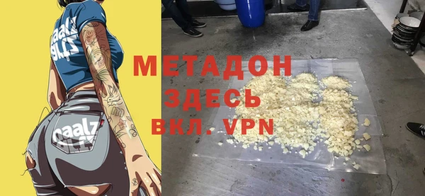 кокаин VHQ Сатка