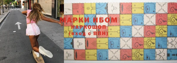 альфа пвп Дмитров