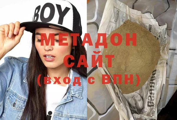 сатива Сафоново