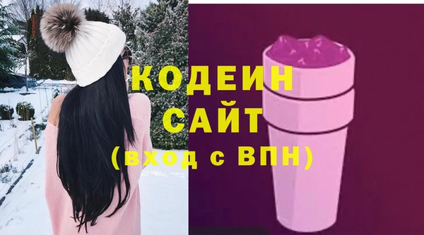 сатива Сафоново