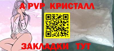 герыч Новодвинск