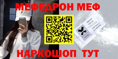 герыч Новодвинск