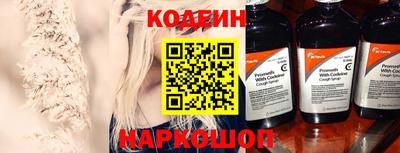 герыч Новодвинск