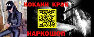 2c-b Новокубанск
