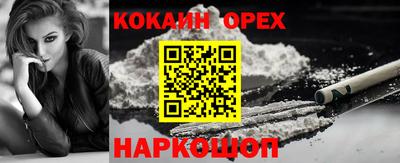 2c-b Новокубанск