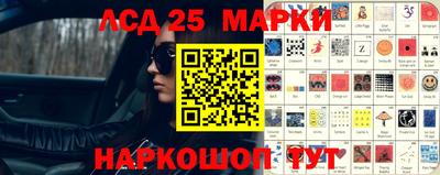 герыч Новодвинск