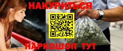 герыч Новодвинск