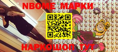 2c-b Новокубанск
