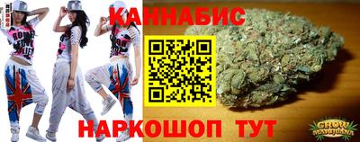 2c-b Новокубанск