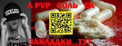 герыч Новодвинск