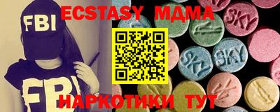 герыч Новодвинск