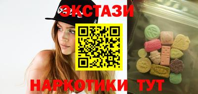 герыч Новодвинск