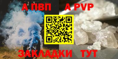 герыч Новодвинск