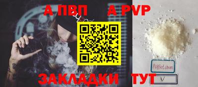 гидропоника Новозыбков