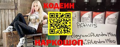 2c-b Новокубанск