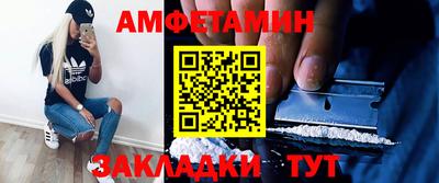 гидропоника Новозыбков