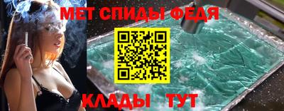 2c-b Новокубанск