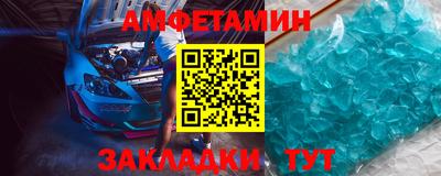 2c-b Новокубанск