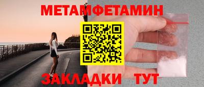 гидропоника Новозыбков