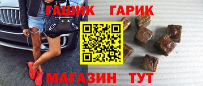 гидропоника Новозыбков