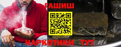 гидропоника Новозыбков