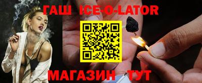 гидропоника Новозыбков