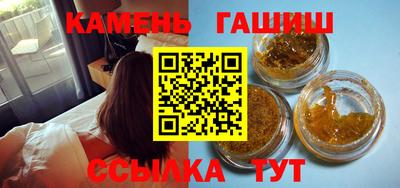 герыч Новодвинск