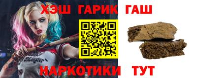 гидропоника Новозыбков
