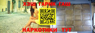 герыч Новодвинск