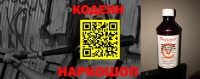 герыч Новодвинск