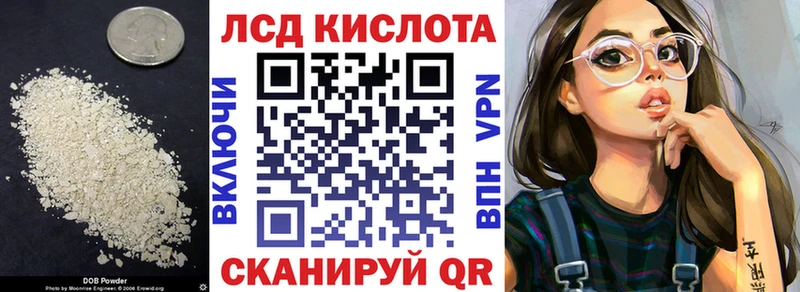 Лсд 25 экстази кислота Дятьково