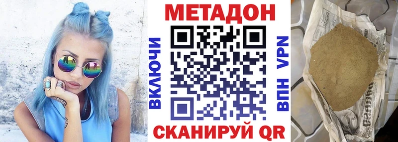 MEGA онион  Дятьково  МЕТАДОН methadone  как найти наркотики 